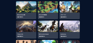 ゲーム一覧