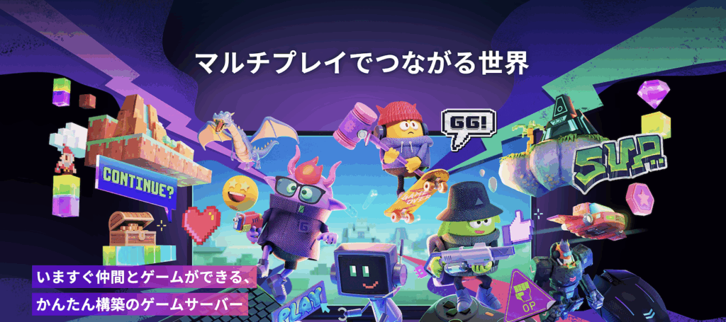ロリポップ! for Gamers