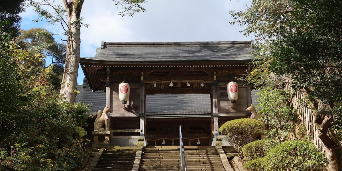 城山稲荷神社